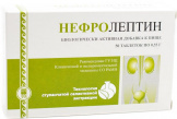 Нефролептин