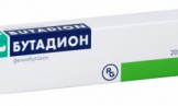 Романтик или прагматик?