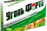 Уголь-Форте