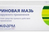 Гепариновая мазь