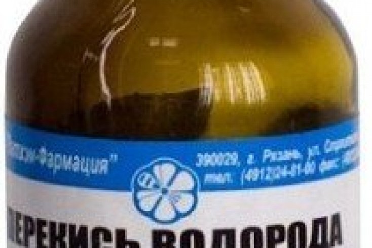 Перекись водорода Перекись водорода