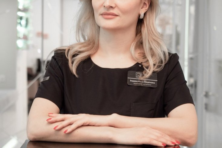 Амина Бердова, врач-дерматолог, косметолог