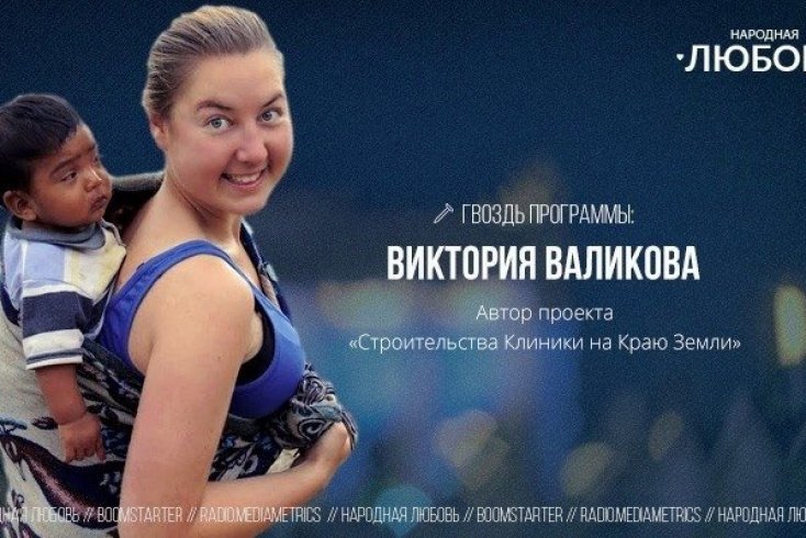 Виктория Валикова. Источник фото: facebook.com/viktoriya.miller.3 Виктория Валикова. Источник фото: facebook.com/viktoriya.miller.3