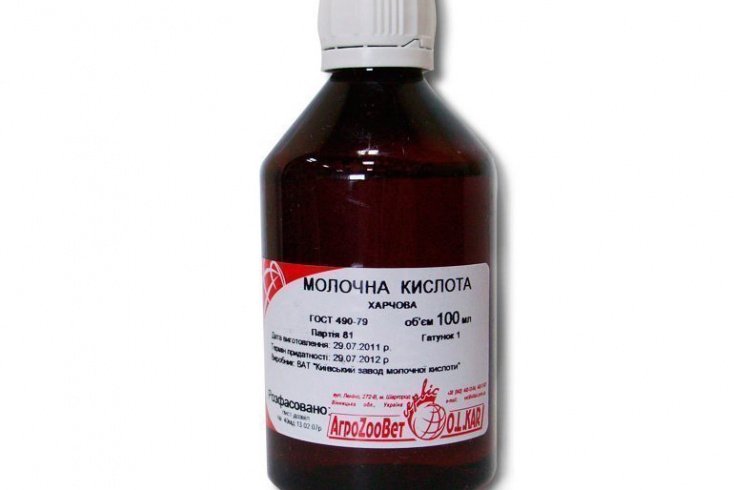 9. Молочная кислота Источник: kpacotka.info