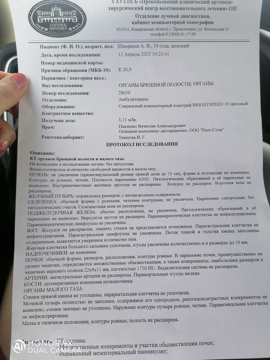 В чем причина образования камней? С 2011 года страдаю МКБ. были операции |  MedAboutMe