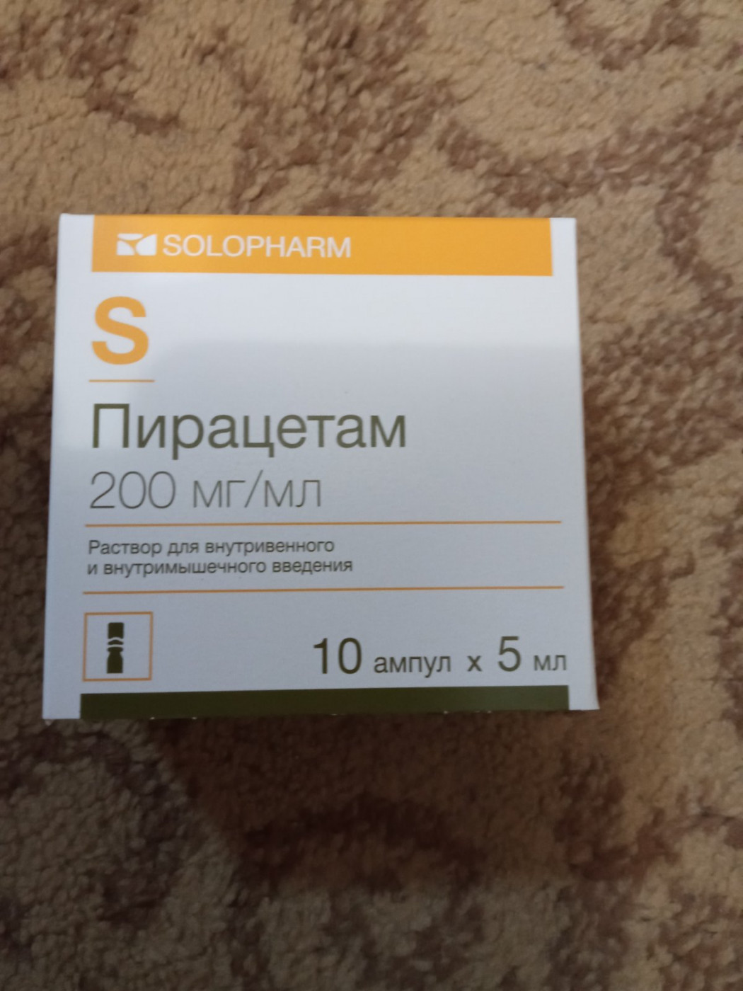 Как рассчитать дозировку Пирацетама? Назначили препарат Пирацетам 60 мг |  MedAboutMe