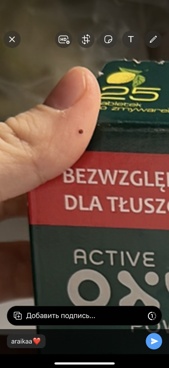 Появилась коричневая точка на пальце Не болел, но я самостоятельно ...