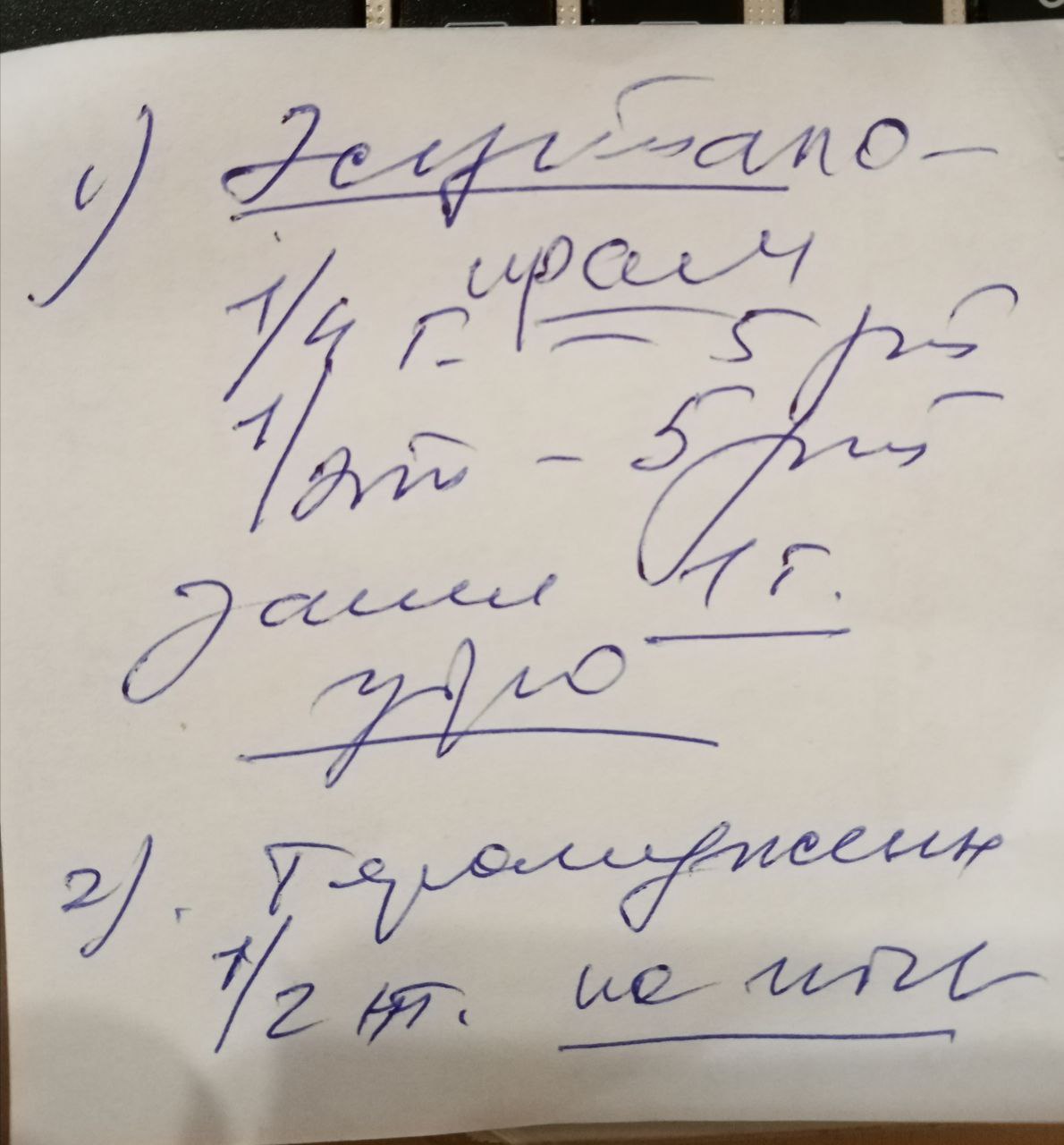 Расшифровать рецепт Расшифровать описание к приему препаратов, дозировку. |  MedAboutMe